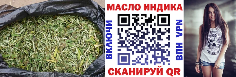 blacksprut ССЫЛКА  магазин    Усть-Кут  Дистиллят ТГК гашишное масло 