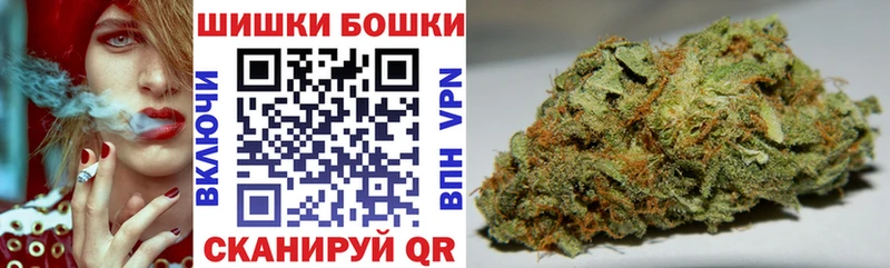 купить наркотики сайты  Усть-Кут  Бошки марихуана марихуана 