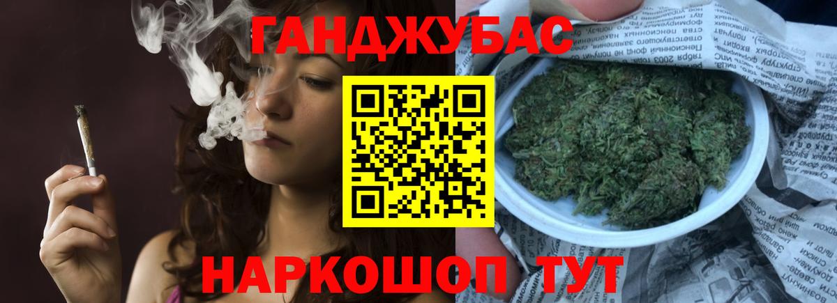 Усть-Кут  Бошки марихуана индика  Шишки марихуана VHQ  Вход с VPN  Конопля гибрид 